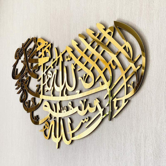 First Kalima Heart Islamic Wall Art, La ilaha illallah, Home Decoration, Kalimah Tayyeba, Modern Islamic Art,Muslim Home Gifts,Islamic Calligraphy