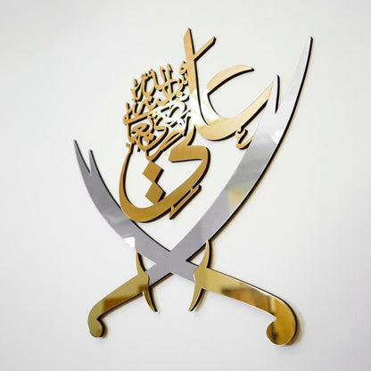 Hazrat Ali razi allah tala anhu Sword Wall Art