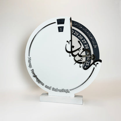 Ramadan Calendar Decor, Ramzan gift Decors, Acrylic and Wood