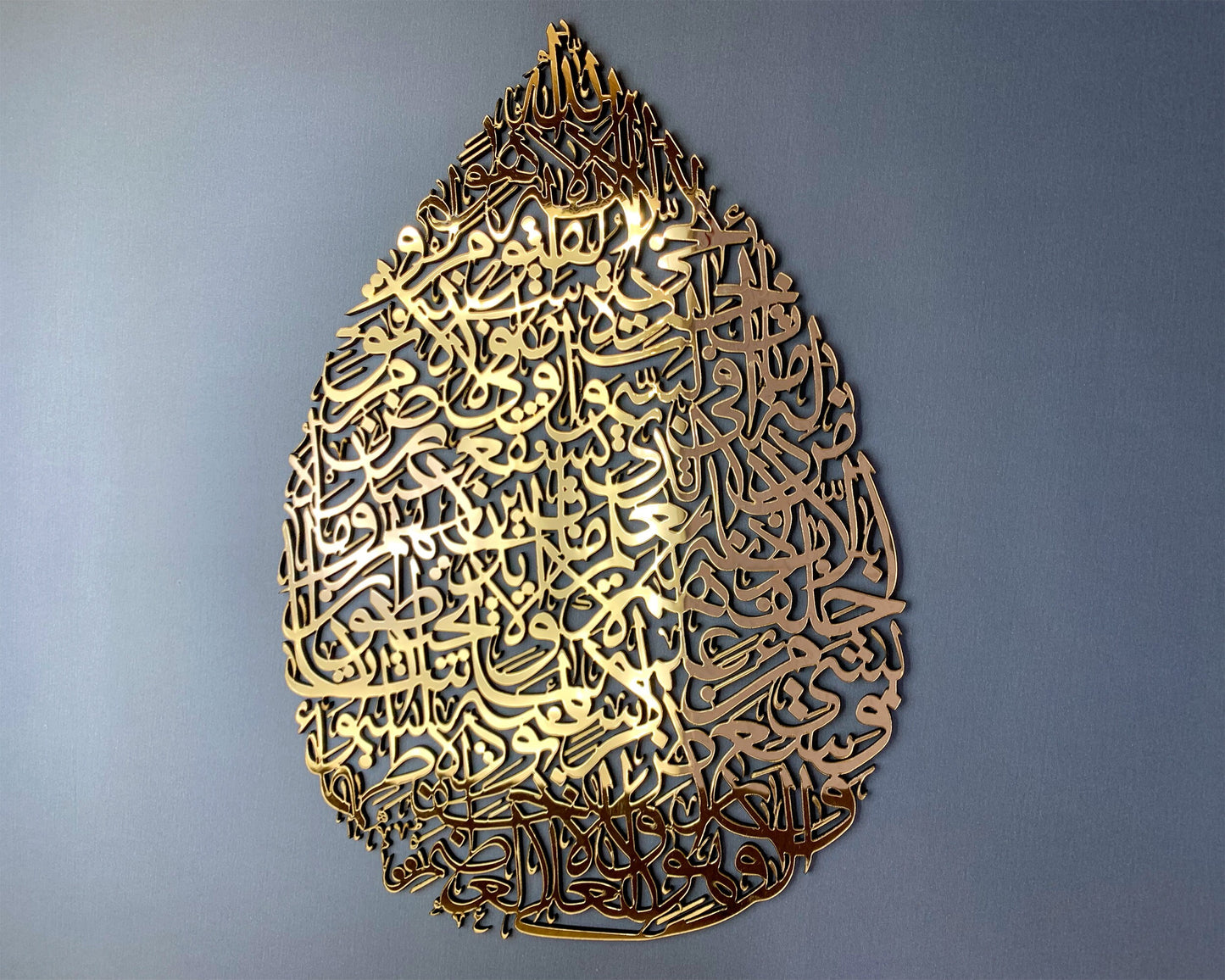 Ayatul Kursi teardrop shape, Islamic wall art, wood and Acrylic