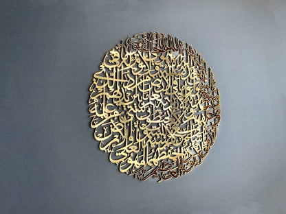 Ayatul Kursi Round Shape Names, Islamic wall art, wood and Acrylic