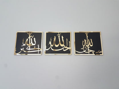 Set of 3 Islamic Wall Art zikr wood and Acrylic