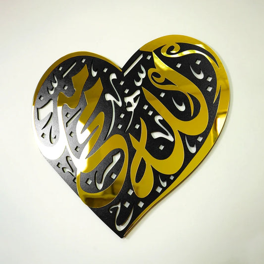 Allah Muhammad Names wall art