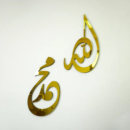 Allah Mohammad Names, Islamic wall art, Islamic gifts, Wood and Acrylic