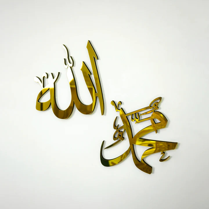 Allah Mohammad Thuluth Names, Islamic wall art, Islamic gifts, Wood and Acrylic