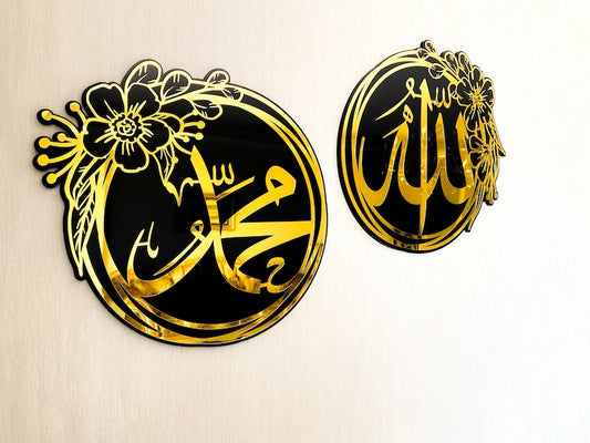 Allah Muhammad Islamic Floral Wall Art