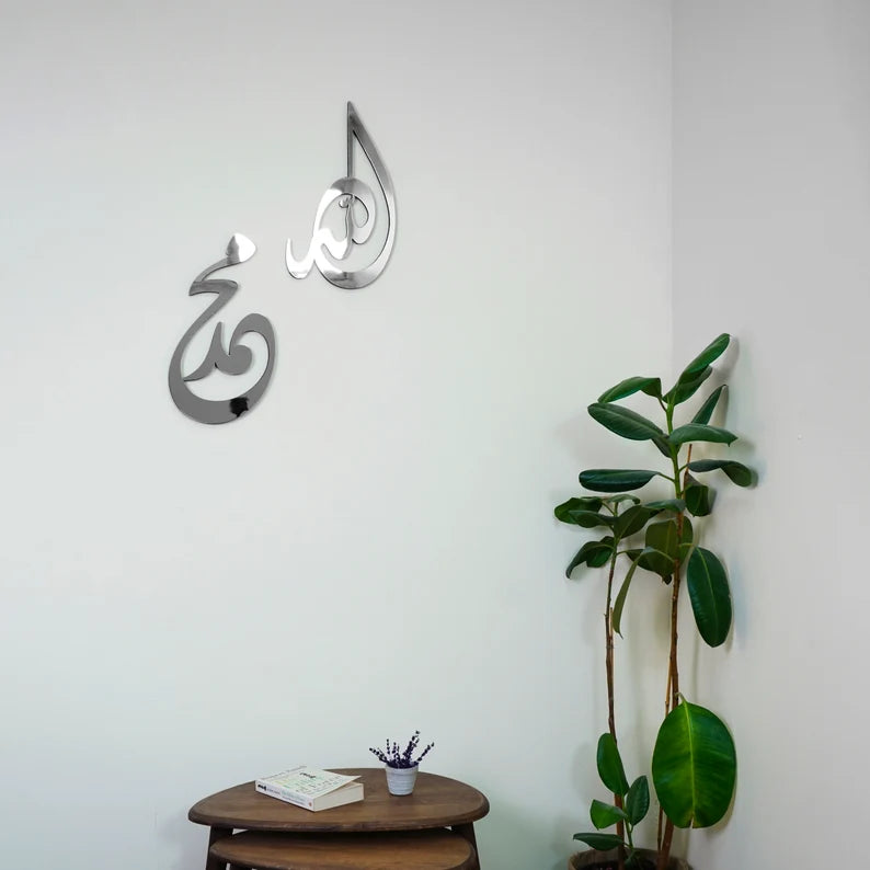 Allah Mohammad Names, Islamic wall art, Islamic gifts, Wood and Acrylic