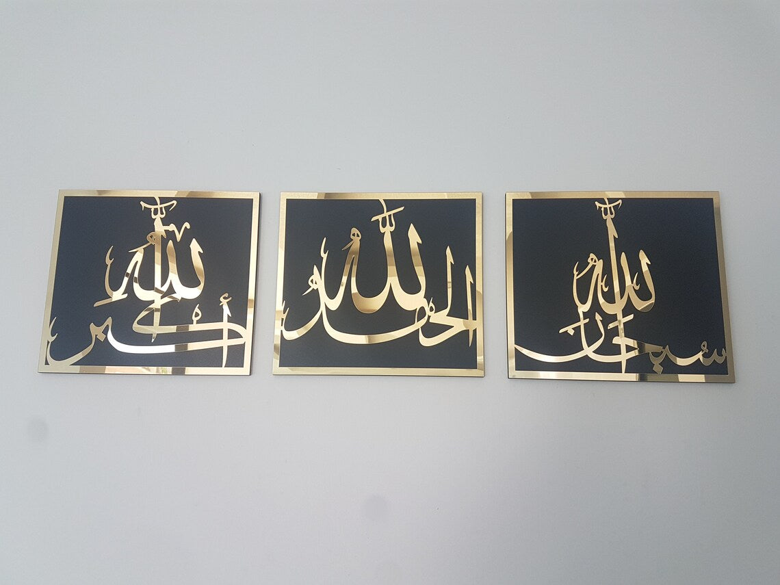 Set of 3 Islamic Wall Art zikr wood and Acrylic