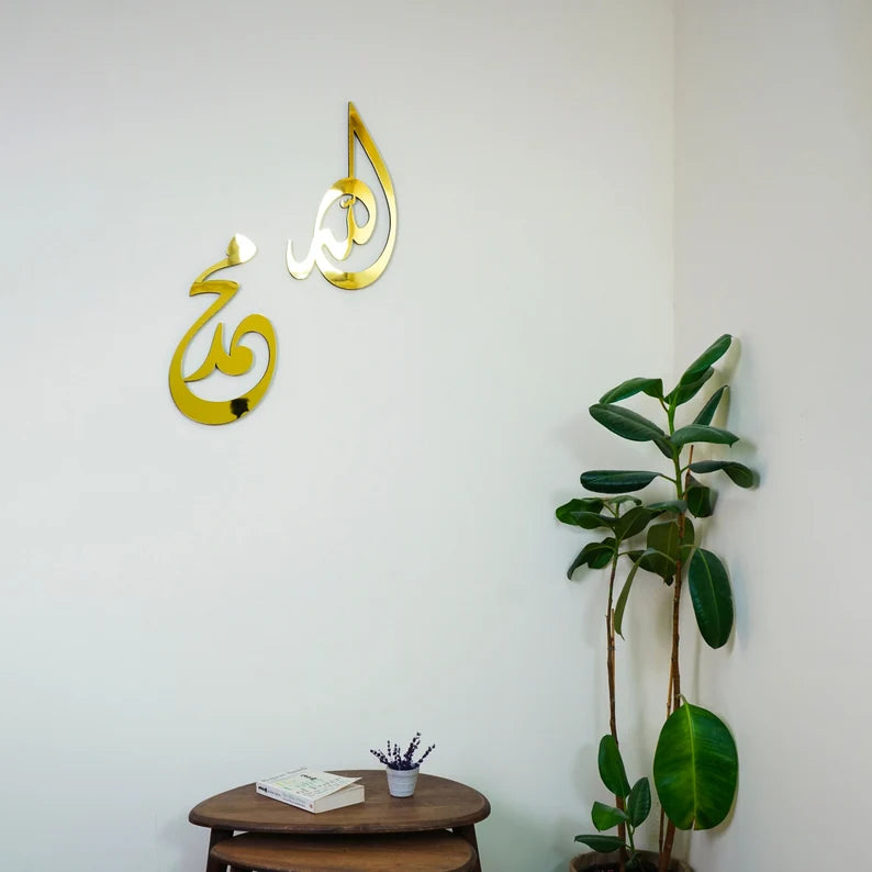 Allah Mohammad Names, Islamic wall art, Islamic gifts, Wood and Acrylic