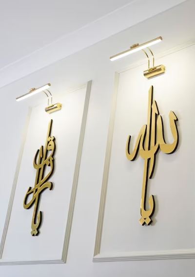 Set of 3 Islamic Wall art, 99 names of Allah, Asma-ul Husna, Acrylic/Wooden Islamic Wall Art, Islamic Home Decor, Islamic Calligraphy, Ramadan Decor, Eid Decor