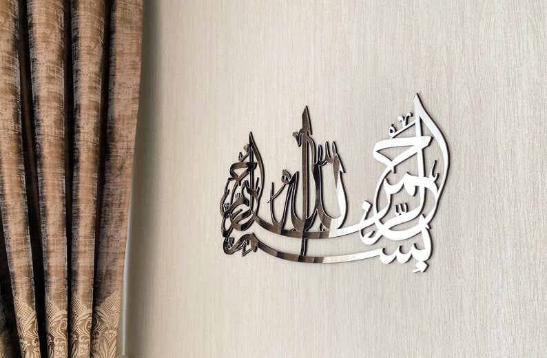 Bismillahi rahmani raheemArabic Islamic wall art, wood and Acrylic