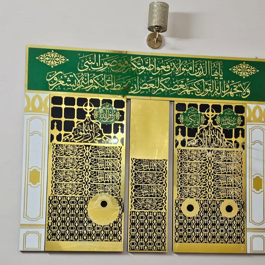 Complete Madina Jali Islamic Wall Art Acryli