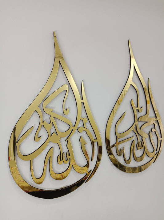 Teardrop Subhan Allah Alhamdulillah Allahhu Akbar Set of 3 Wall Art wood and Acrylic