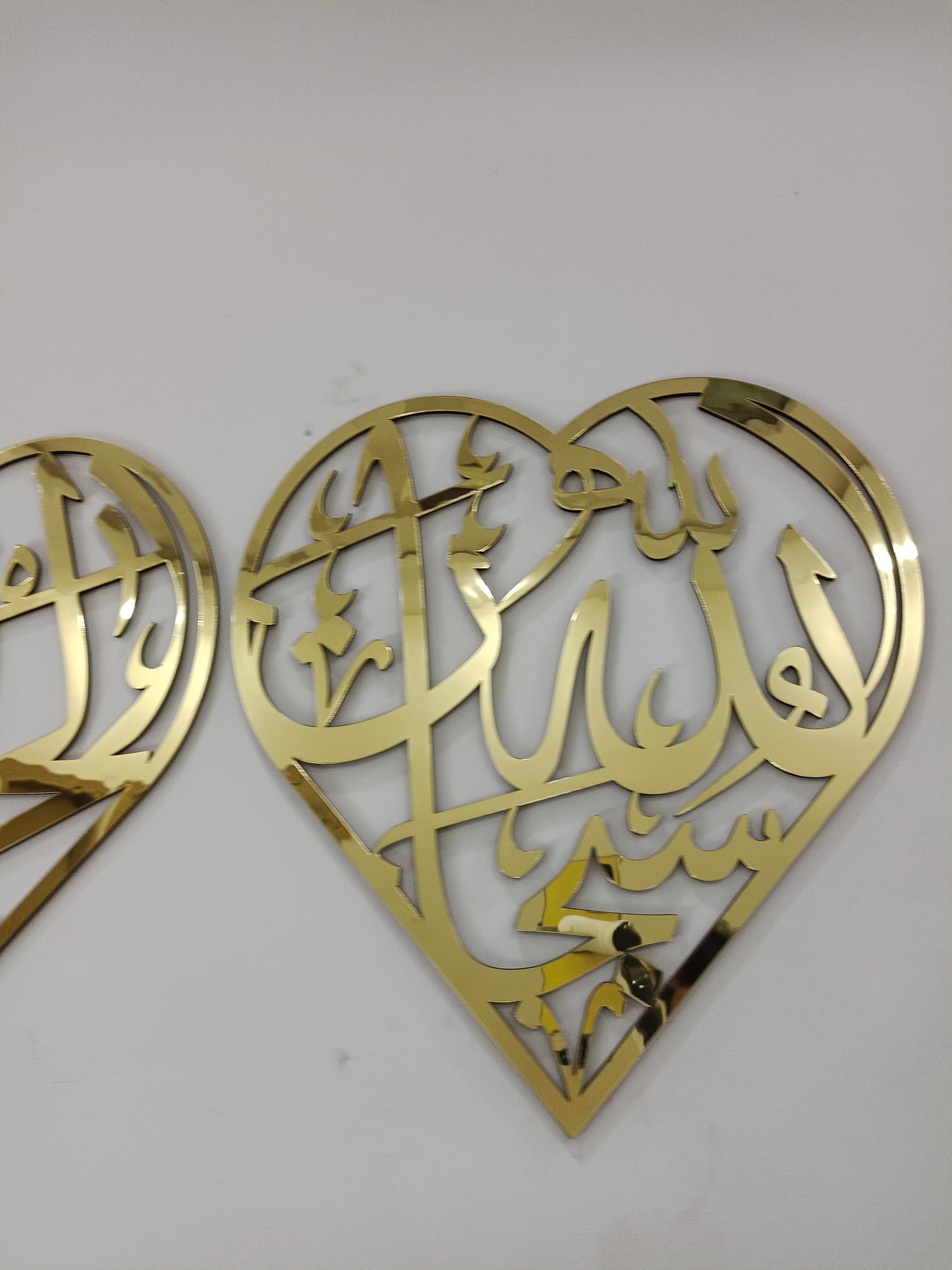 Heart Shape Subhan allah Alhamdulillah Allahu Akbar, Set of 3 Wall Art wood and Acrylic