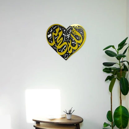 Allah Muhammad Names wall art