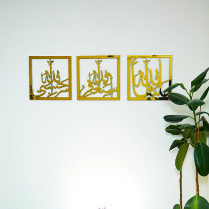 Astaghfirullah Hasbiyallah Mashallah Set of 3 Wall Art wood and Acrylic