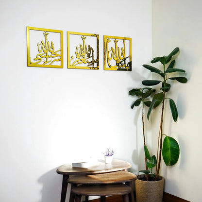 Astaghfirullah Hasbiyallah Mashallah Set of 3 Wall Art wood and Acrylic