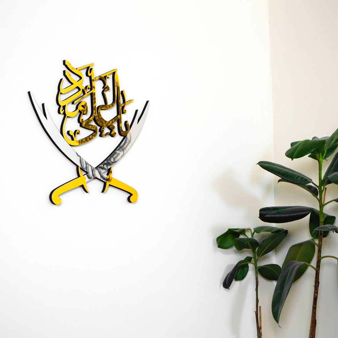 Ya Ali Madad Sword Wall Art