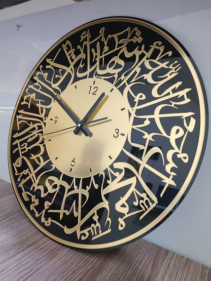 Shahadah (Kalma) Islamic Wall Clock