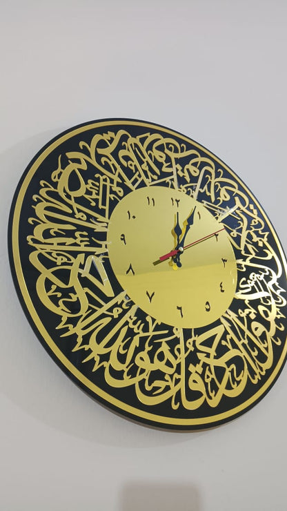 Surah Ikhlas  Islamic Wall Clock