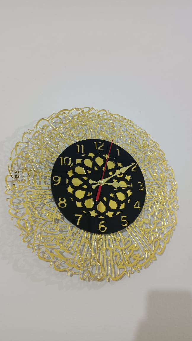 Ayatul Kursi Islamic Wall Clocks