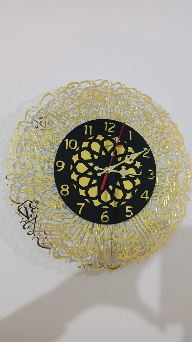 Ayatul Kursi Islamic Wall Clocks