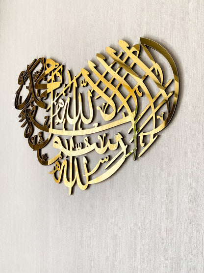 First Kalima Heart Islamic Wall Art, La ilaha illallah, Home Decoration, Kalimah Tayyeba, Modern Islamic Art,Muslim Home Gifts,Islamic Calligraphy