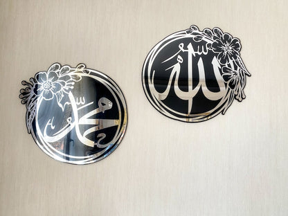 Allah Muhammad Islamic Floral Wall Art