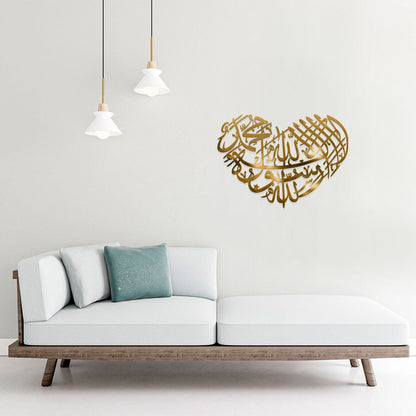 First Kalima Heart Islamic Wall Art, La ilaha illallah, Home Decoration, Kalimah Tayyeba, Modern Islamic Art,Muslim Home Gifts,Islamic Calligraphy