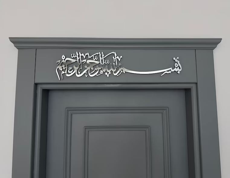 Bismillah Arabic Islamic wall art, wood and Acrylic