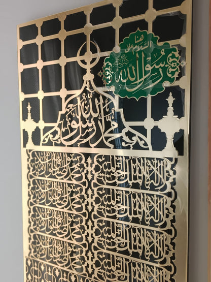 Madina Sunehri Jali and Kiswah Replica Arabic Islamic wall art, Gold and Black Acrylic