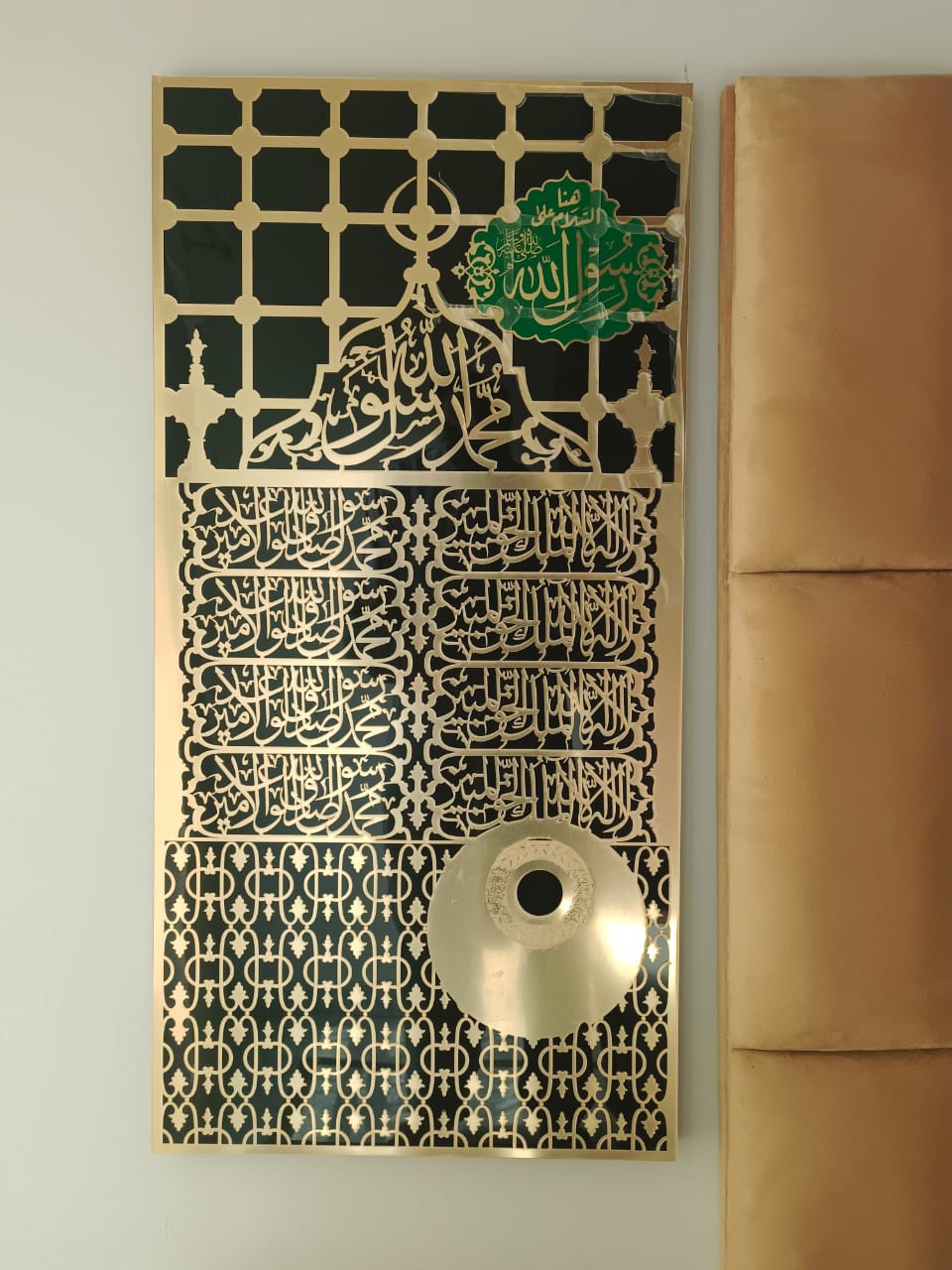 Madina Wall Art