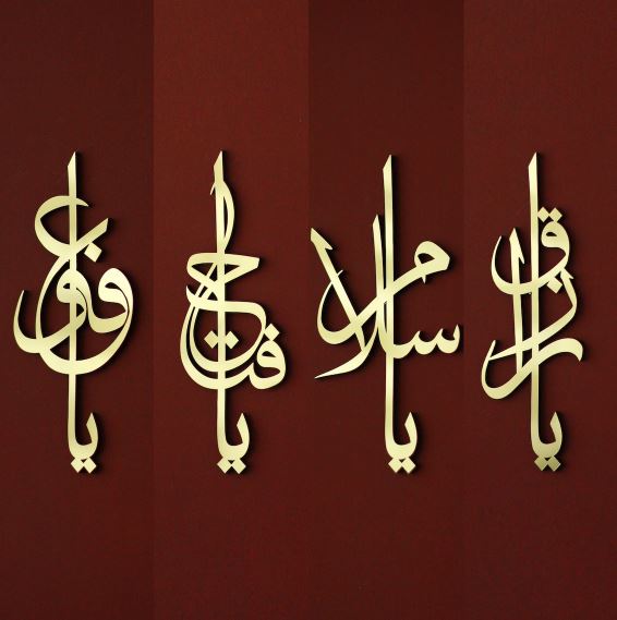 Set of 3 Islamic Wall art, 99 names of Allah, Asma-ul Husna, Acrylic/Wooden Islamic Wall Art, Islamic Home Decor, Islamic Calligraphy, Ramadan Decor, Eid Decor