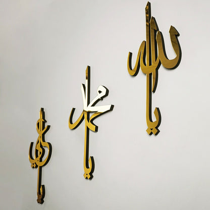 Ya Allah Ya Muhmmad Ya Ali Set of 3 Wall Art wood and Acrylic