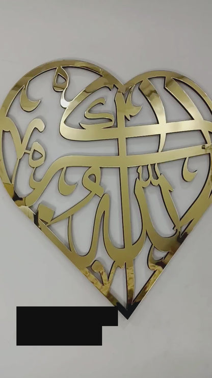 Heart Shape Subhan allah Alhamdulillah Allahu Akbar, Set of 3 Wall Art wood and Acrylic