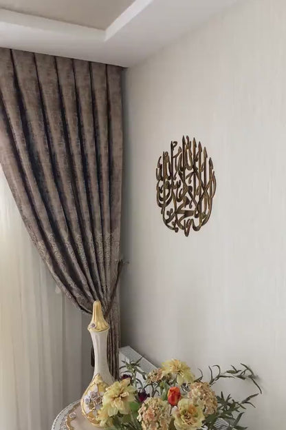 First Kalima Islamic Wall Art, La ilaha illallah, Home Decoration, Kalimah Tayyeba, Modern Islamic Art,Muslim Home Gifts,Islamic Calligraphy